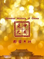 国产综合激情在线亚洲第一页
